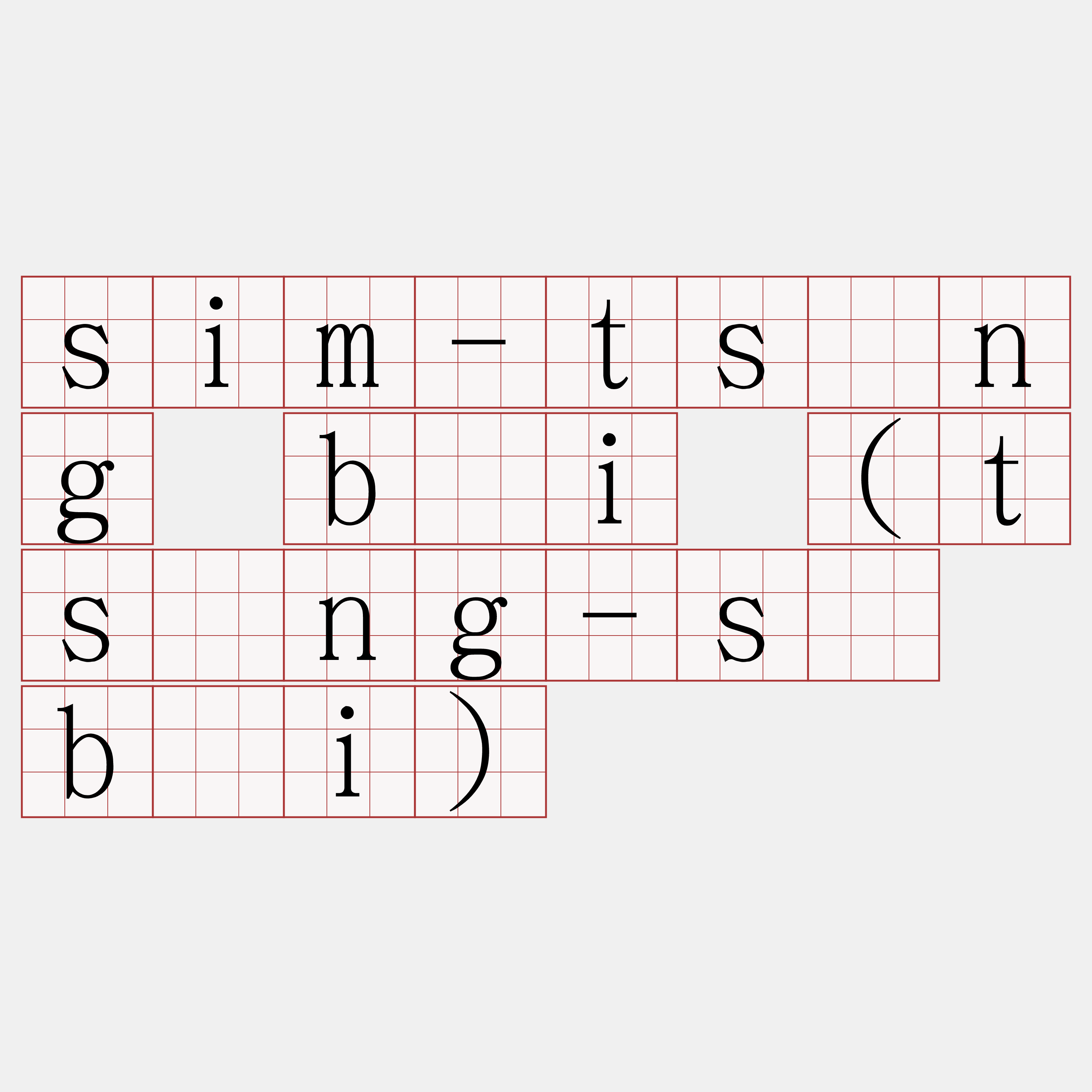 sim-tsîng bái (tsîng-sū bái)